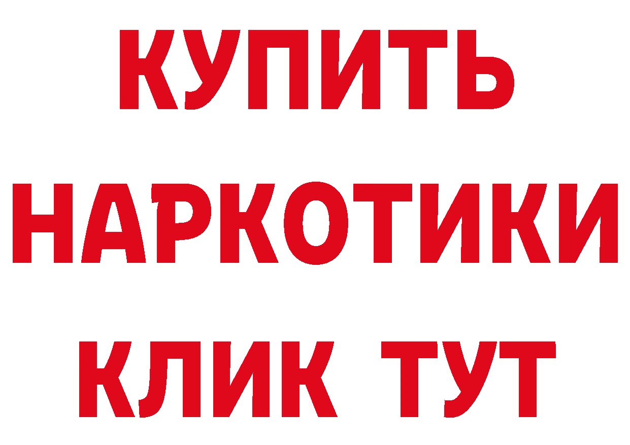 Кетамин ketamine онион мориарти ОМГ ОМГ Ленск