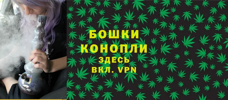 Бошки марихуана White Widow  Ленск 